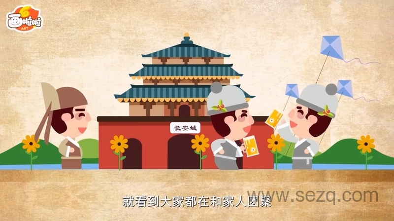 100节唐诗动画课 穿越唐诗大世界 - 动画资源画廊第3张