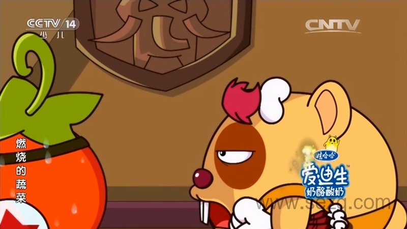 燃烧的蔬菜 - 动画资源画廊第8张