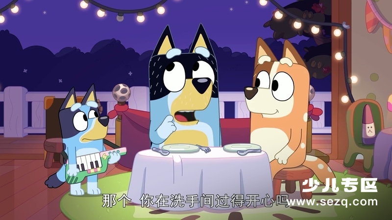 布鲁伊 - 动画资源画廊第6张