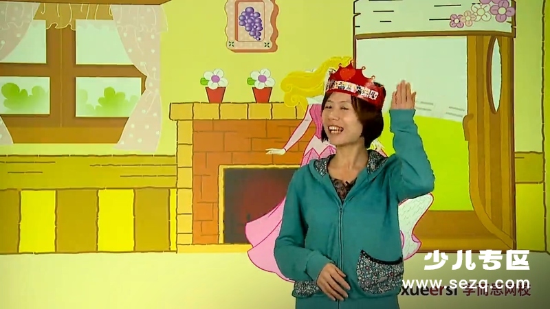 剑桥少儿英语预备级课程 - 动画资源画廊第3张