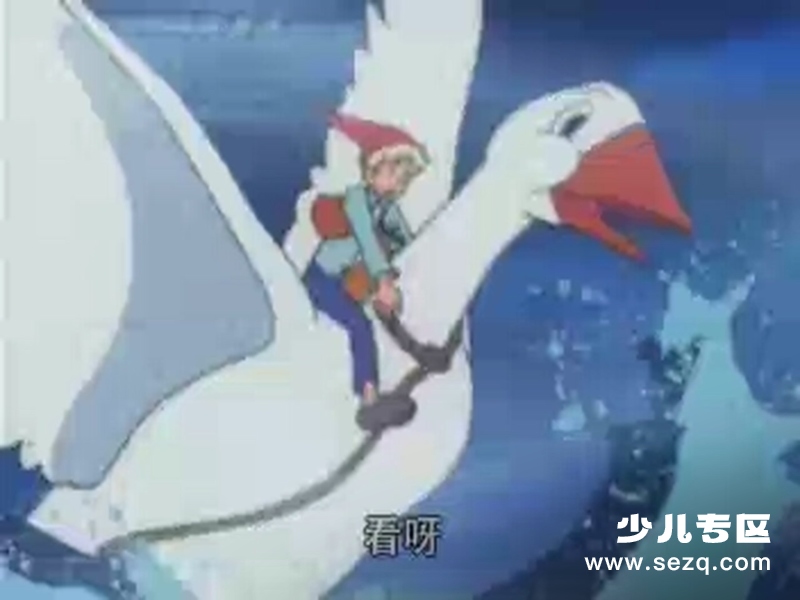 尼尔斯骑鹅旅行记 - 动画资源画廊第3张