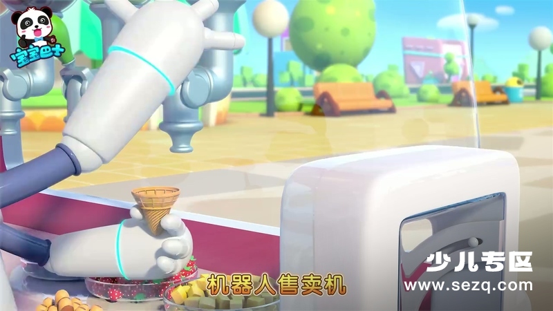 宝宝巴士启蒙音乐剧之美食总动员 - 动画资源画廊第1张