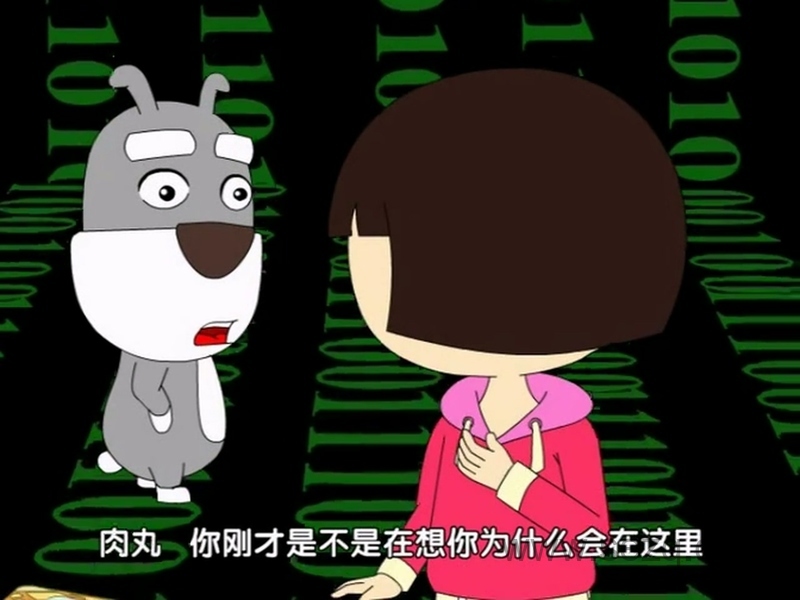 超石器星球历险记 - 动画资源画廊第9张