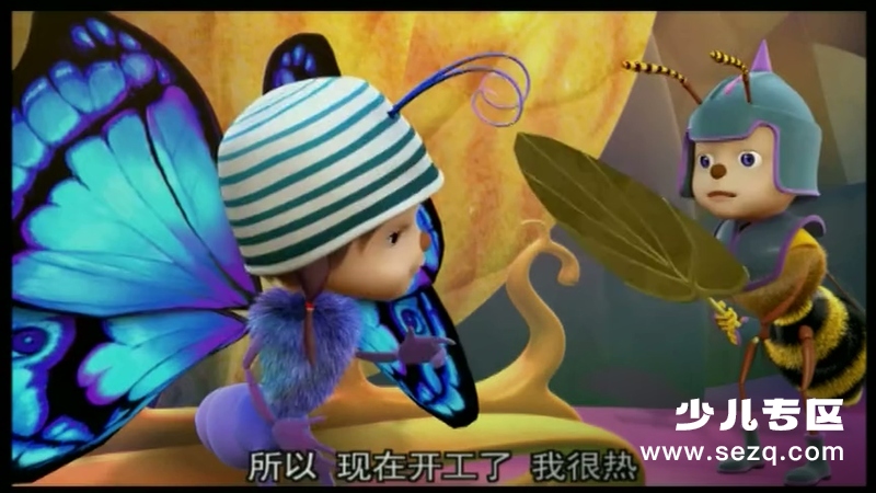 小虫三宝 - 动画资源画廊第5张