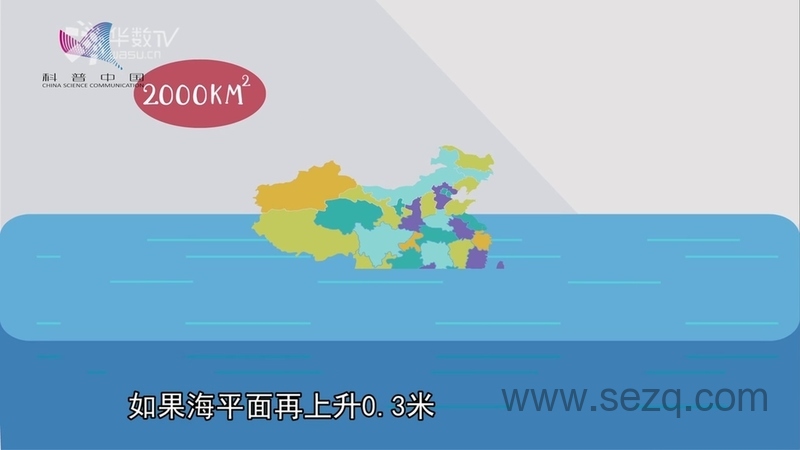 科普中国之赛老师系列 - 动画资源画廊第8张