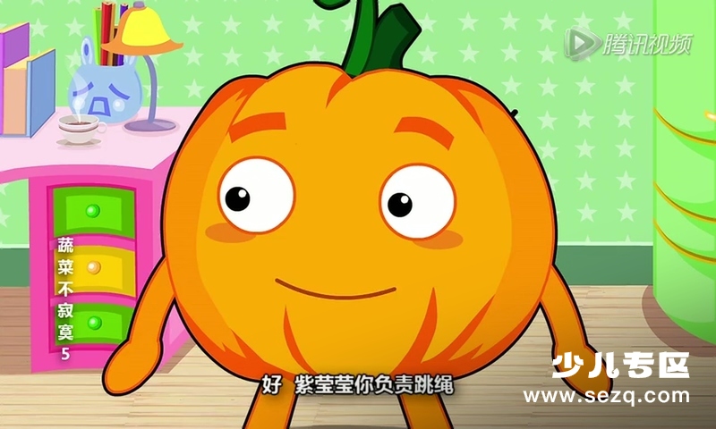 蔬菜不寂寞 - 动画资源画廊第7张