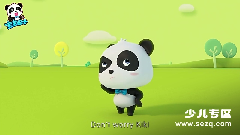 宝宝巴士之熊猫奇奇 - 动画资源画廊第4张