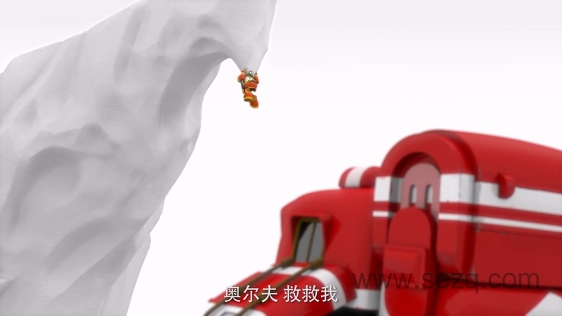 动感火车家族 - 动画资源画廊第6张