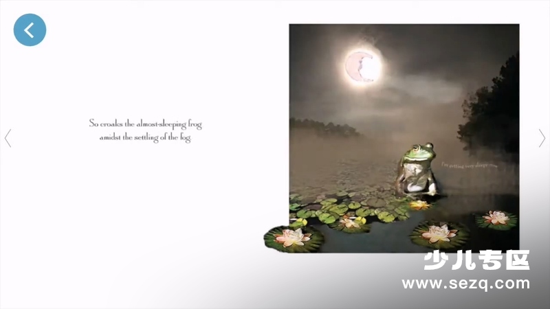 睡前故事 - 动画资源画廊第8张