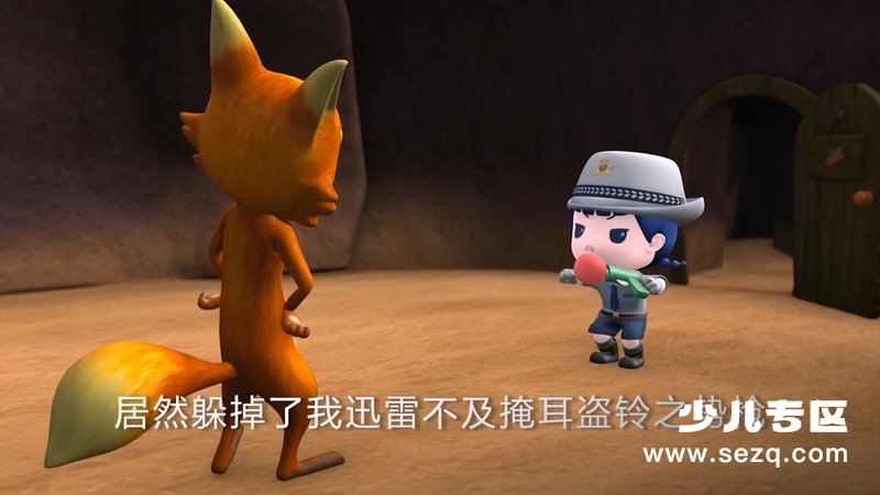 乐比悠悠系列之动物自然 - 动画资源画廊第2张