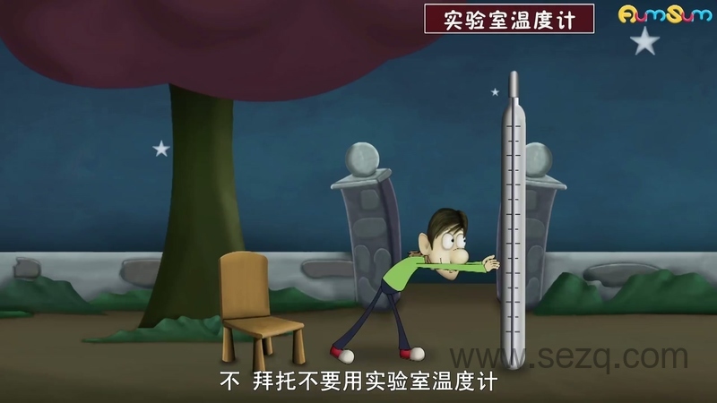 阿木科普时间 - 动画资源画廊第5张