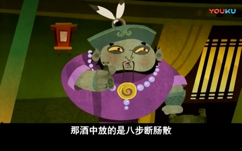 铁血杨家将 - 动画资源画廊第3张