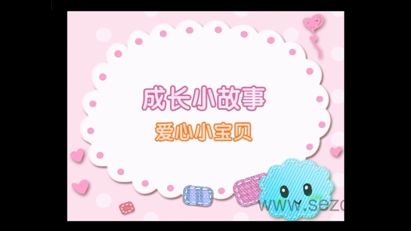 巧虎宝宝月龄版13月-35个月 - 动画资源画廊第2张