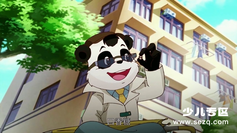 梦舟少年志之天磬传奇 - 动画资源画廊第3张