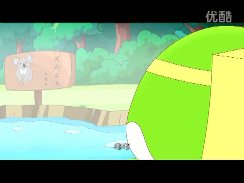 如意酷宝之七彩蛇 - 动画资源画廊第4张