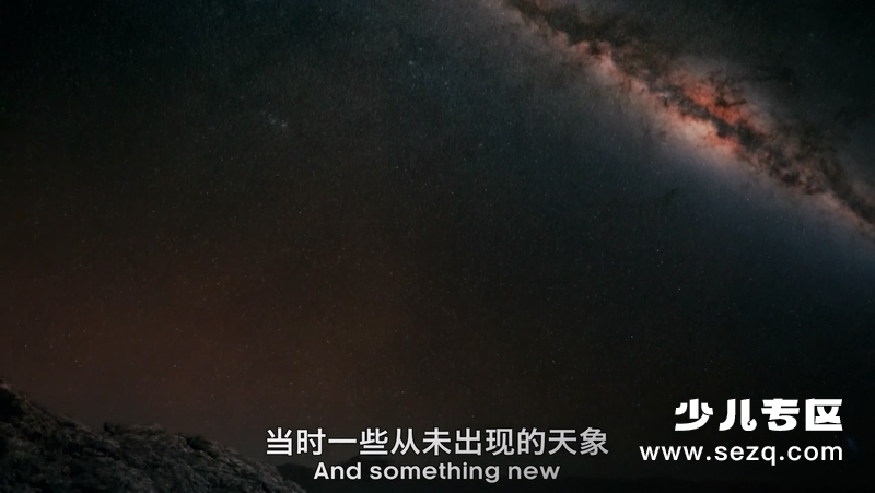 宇宙 - 动画资源画廊第5张