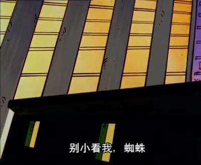 漫威动画片《超级蜘蛛侠 Spider-Man Unlimited》第一季 国语版 全13集MP4下载 - 少儿专区