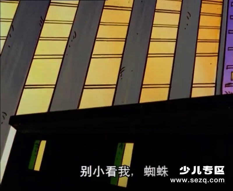 超级蜘蛛侠 - 动画资源画廊第2张