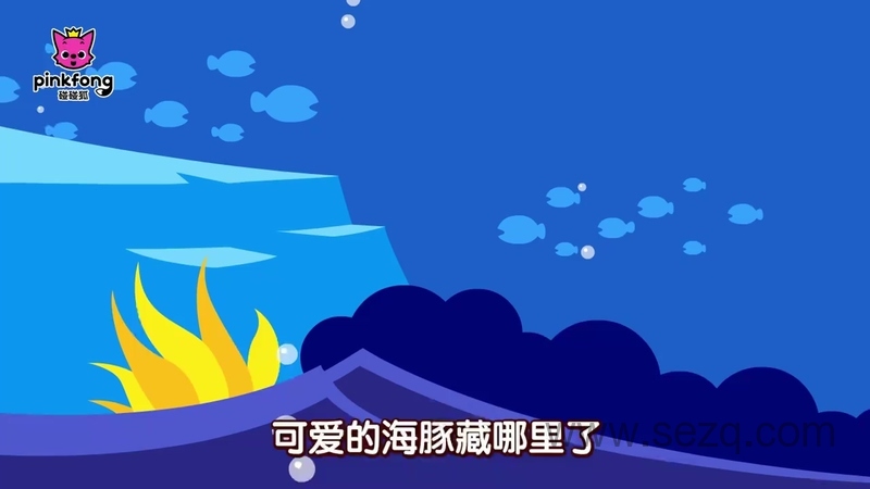 碰碰狐好好习惯儿歌 - 动画资源画廊第9张