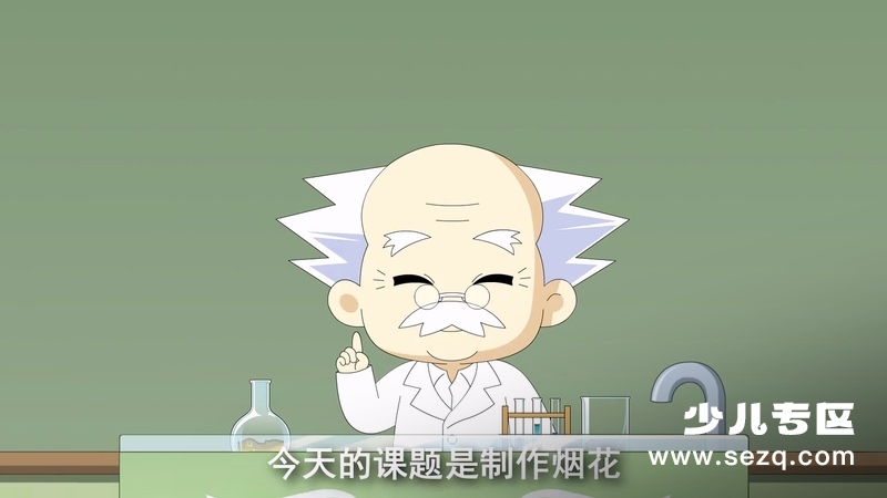 偷星九月天之侦探学院 - 动画资源画廊第4张