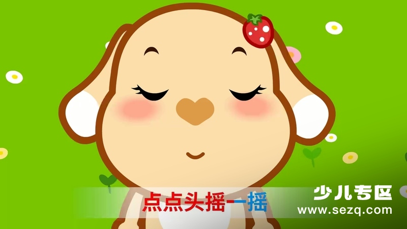 亲宝儿歌之好习惯 - 动画资源画廊第6张