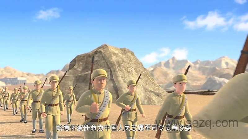 聪明的顺溜之特殊任务 - 动画资源画廊第3张