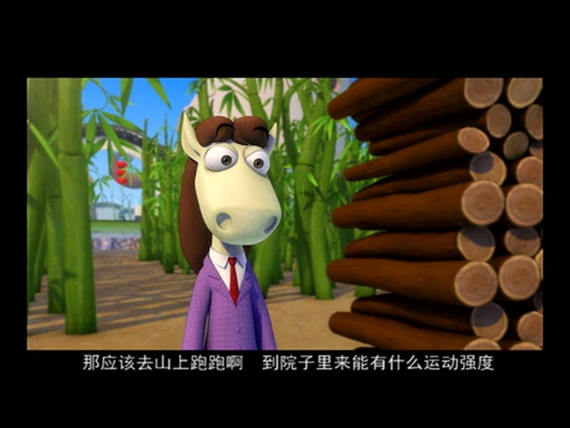 怪物山 - 动画资源画廊第6张