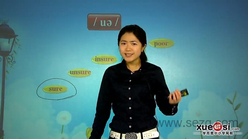 学而思国际音标 - 动画资源画廊第5张
