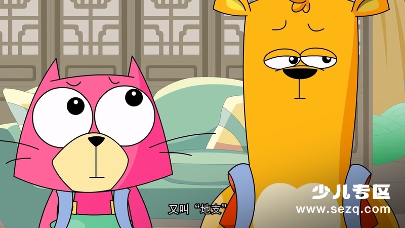 水木幼教学堂系列之三字经 - 动画资源画廊第6张