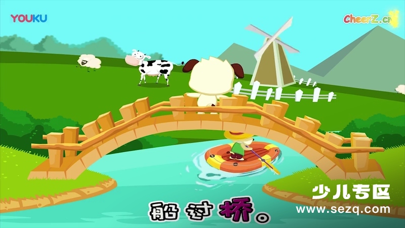 拼音儿歌 - 动画资源画廊第8张