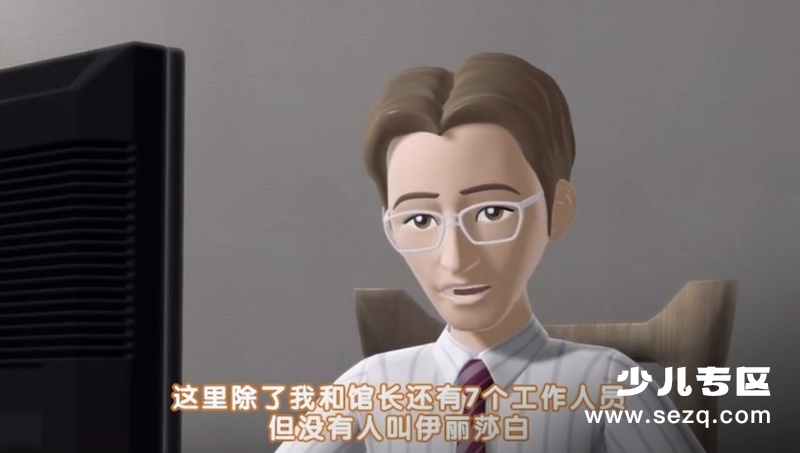 稻草男 - 动画资源画廊第7张