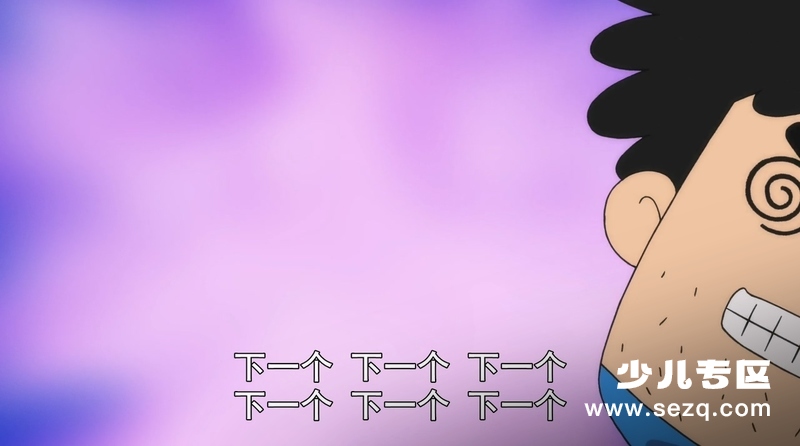 我的汪星人爸爸 - 动画资源画廊第8张