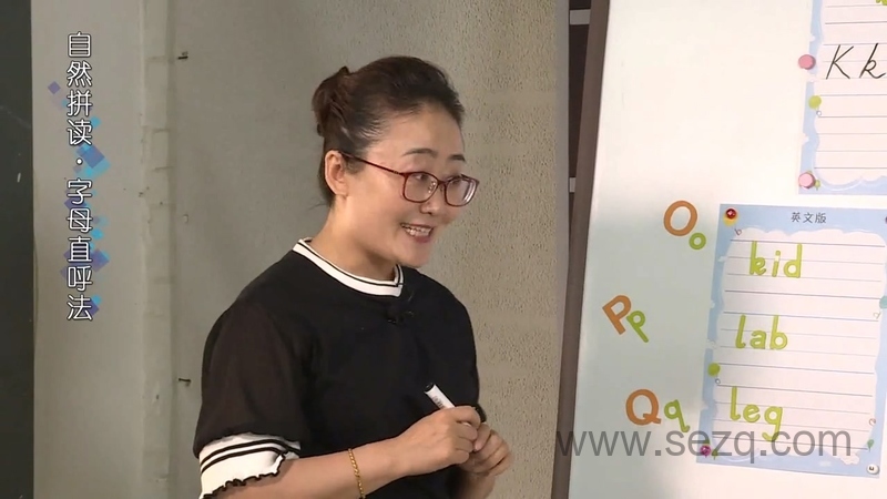好芳法课堂 自然拼读：字母直呼法 - 动画资源画廊第5张