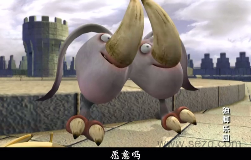 独脚乐园 - 动画资源画廊第4张