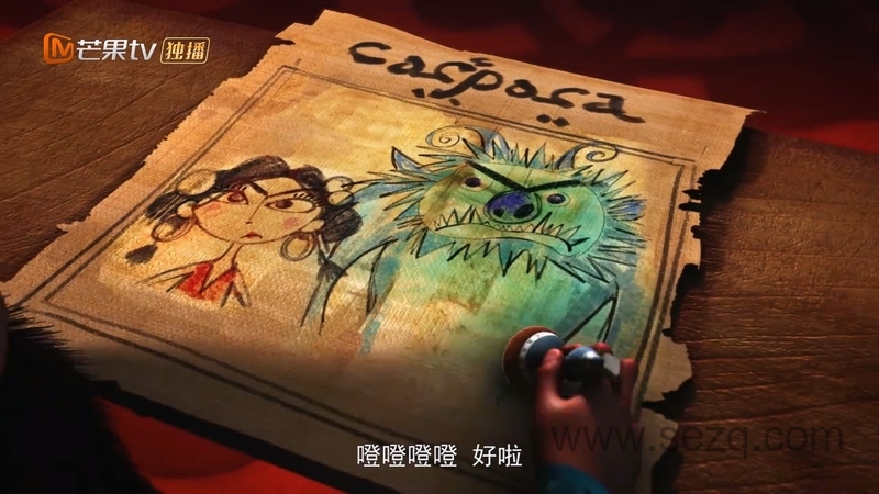 一千零一夜之拯救黄金城 - 动画资源画廊第5张