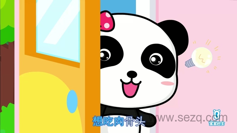 宝宝巴士儿歌之经典大全 - 动画资源画廊第1张