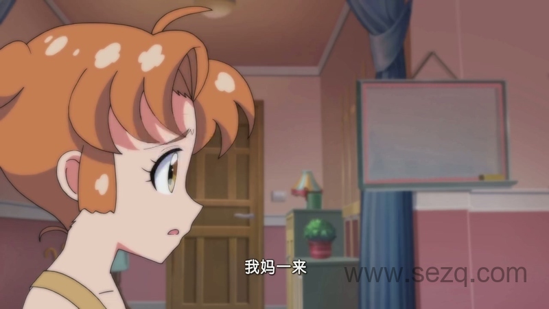 巴啦啦小魔仙之飞越彩灵堡 - 动画资源画廊第5张