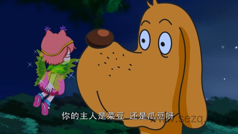 美德花园 - 动画资源画廊第7张