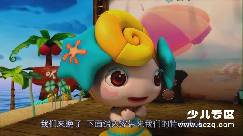 金螺号 - 动画资源画廊第3张