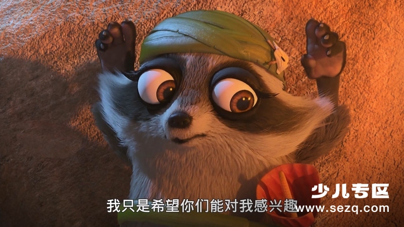 丛林特战队：火速救援 - 动画资源画廊第2张