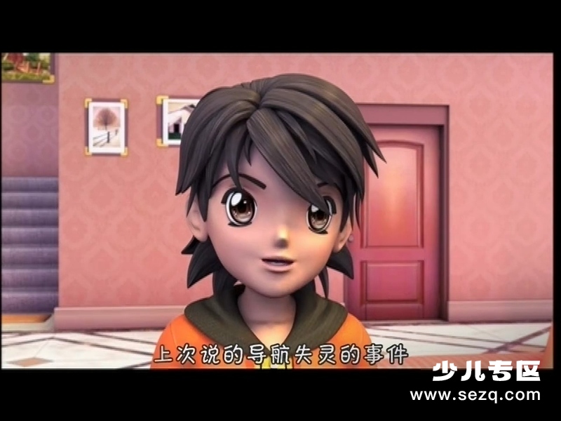 恐龙宝贝失落的文明 - 动画资源画廊第8张