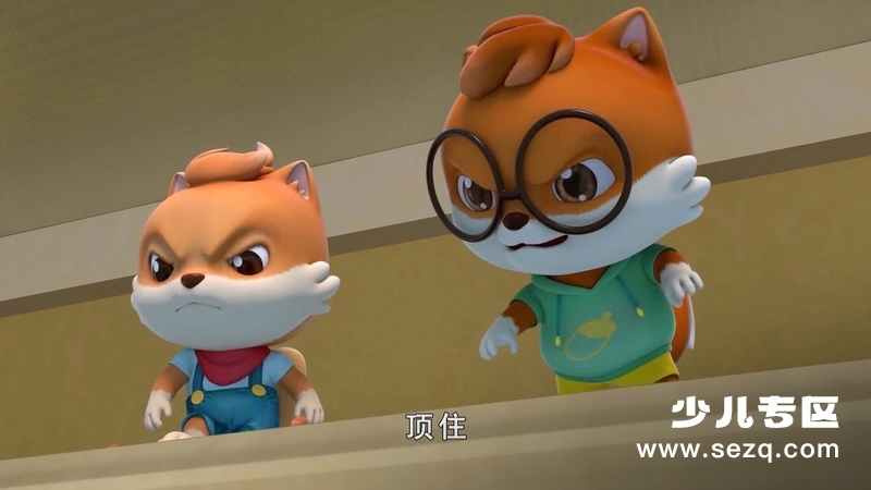 三只松鼠 - 动画资源画廊第9张