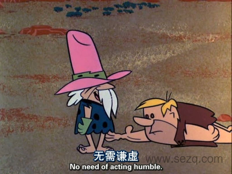 摩登原始人 - 动画资源画廊第5张