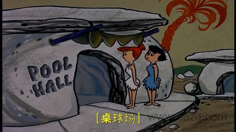 摩登原始人 - 动画资源画廊第9张