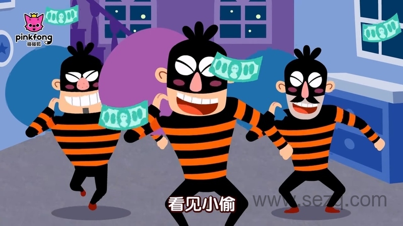 碰碰狐之汽车儿歌 - 动画资源画廊第6张