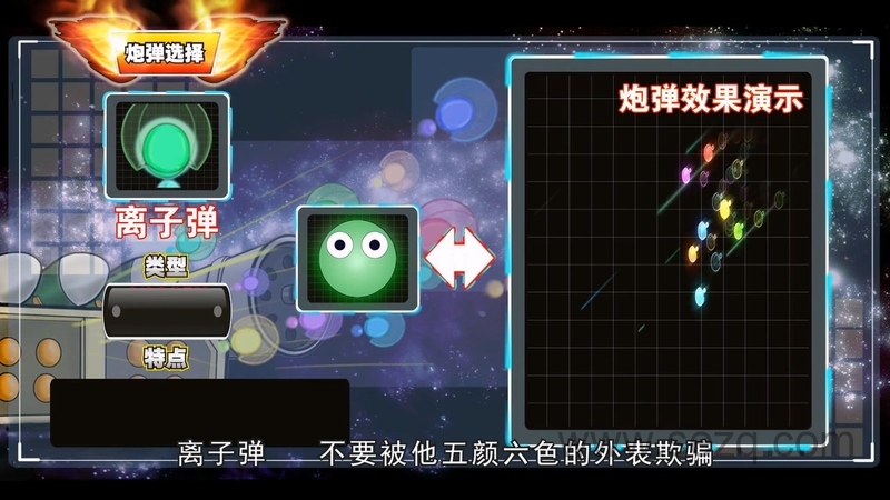 坦坦小动员 - 动画资源画廊第5张