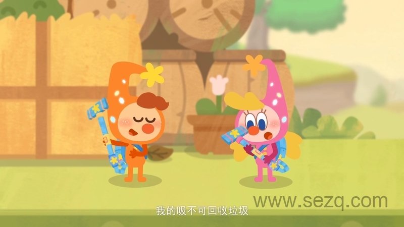 挑战大魔王NaughtyElfin - 动画资源画廊第8张