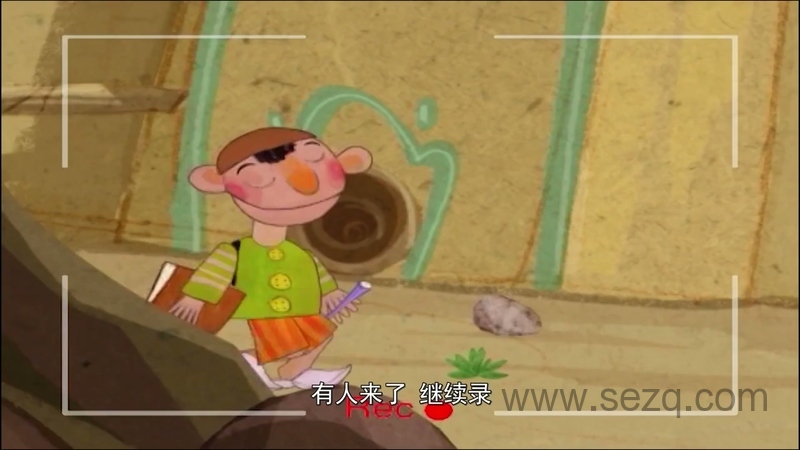 天方夜糖 - 动画资源画廊第2张