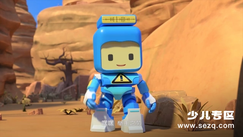 布鲁可战队之源星石守卫 - 动画资源画廊第8张