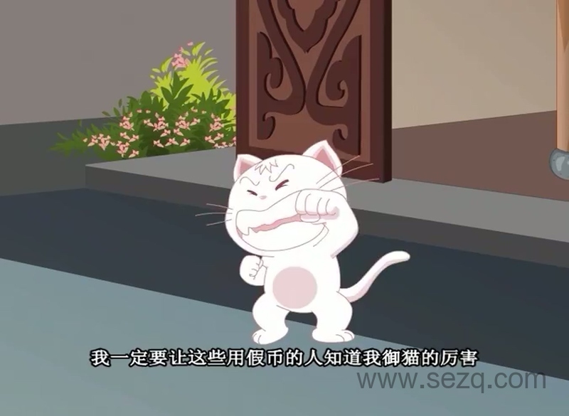 黑脸大包公之忠肝义胆 - 动画资源画廊第9张